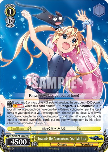 Towards the Shimmering Sea, Michiru - Image 1