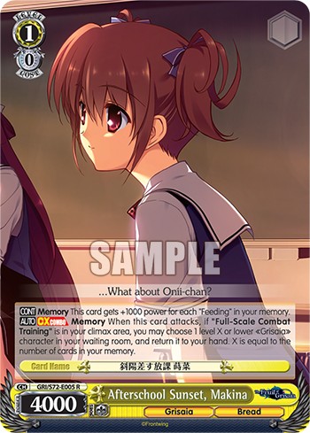 Afterschool Sunset, Makina - Image 1