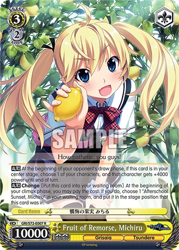 Fruit of Remorse, Michiru - Image 1