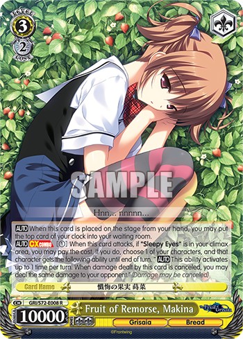 Fruit of Remorse, Makina - Image 1