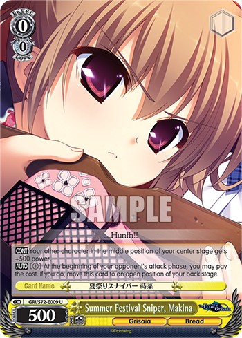 Summer Festival Sniper, Makina - Image 1