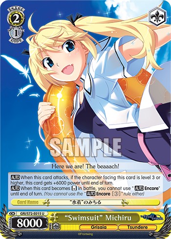 “Swimsuit” Michiru - Image 1