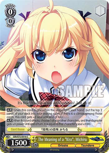 The Meaning of a "Kiss", Michiru - Image 1