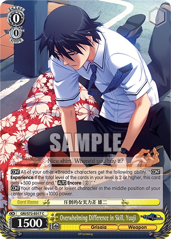 Overwhelming Difference in Skill, Yuuji - Image 1