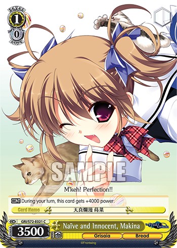 Naïve and Innocent, Makina - Image 1