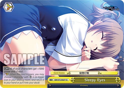 Sleepy Eyes - Image 1