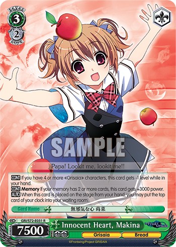 Innocent Heart, Makina - Image 1