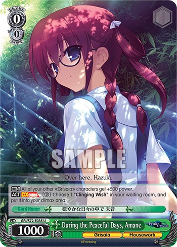 During the Peaceful Days, Amane - Image 1