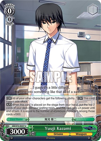 Yuuji Kazami - Image 1
