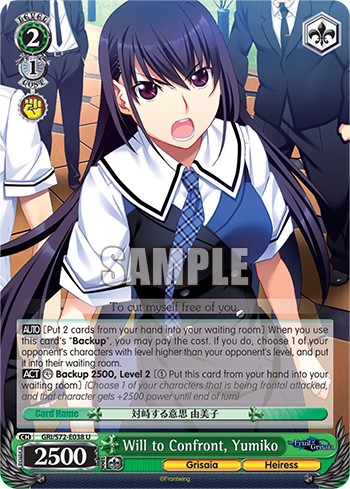 Will to Confront, Yumiko - Image 1