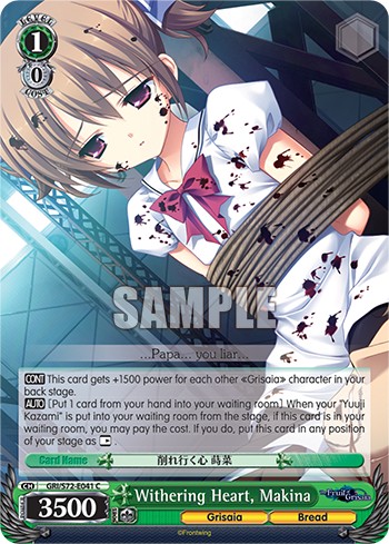 Withering Heart, Makina - Image 1
