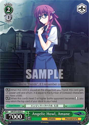Angelic Howl, Amane - Image 1