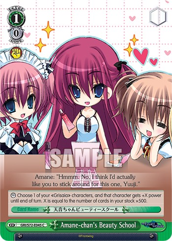 Amane-chan's Beauty School - Image 1
