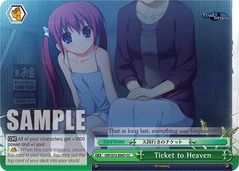 Ticket to Heaven - Image 1