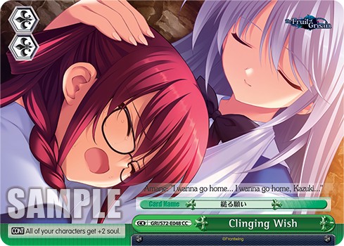 Clinging Wish - Image 1