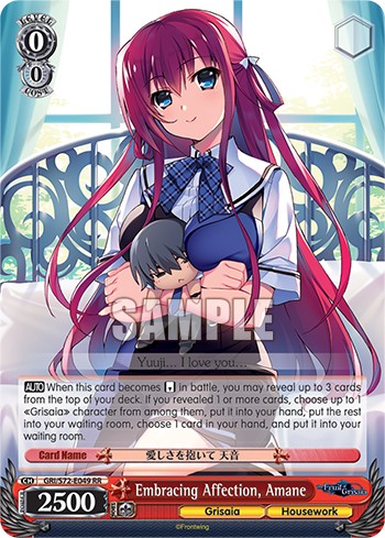 Embracing Affection, Amane - Image 1