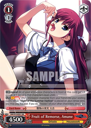 Fruit of Remorse, Amane - Image 1