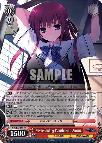 Never-Ending Punishment, Amane - Image 1