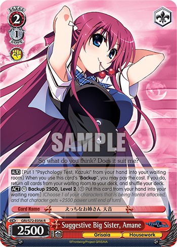 Suggestive Big Sister, Amane - Image 1