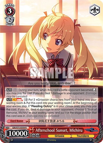 Afterschool Sunset, Michiru - Image 1