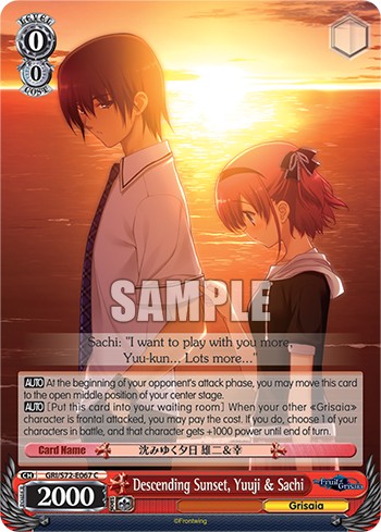 Descending Sunset, Yuuji & Sachi - Image 1