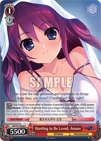 Wanting to Be Loved, Amane - Image 1