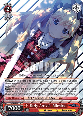 Early Arrival, Michiru - Image 1