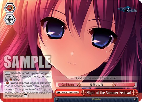 Night of the Summer Festival - Image 1