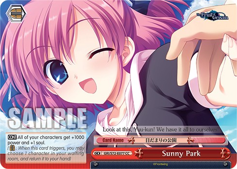 Sunny Park - Image 1