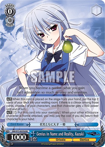 Genius in Name and Reality, Kazuki - Image 1