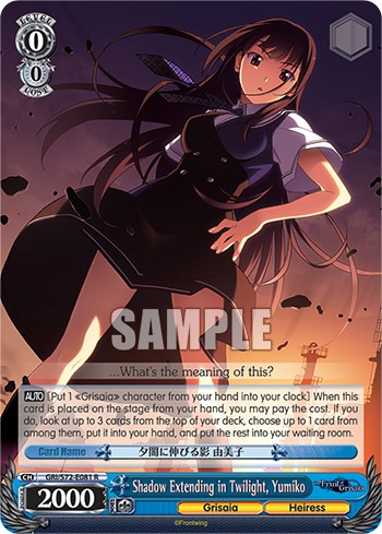 Shadow Extending in Twilight, Yumiko - Image 1