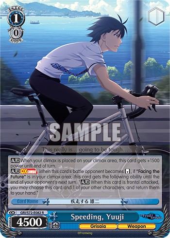 Speeding, Yuuji - Image 1