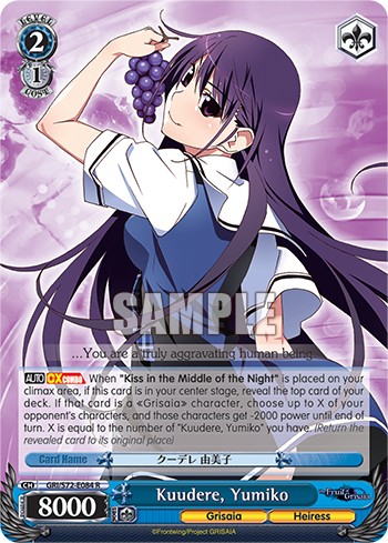 Kuudere, Yumiko - Image 1