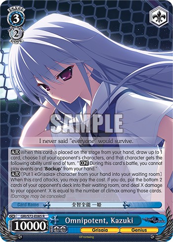 Omnipotent, Kazuki - Image 1