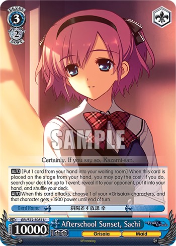 Afterschool Sunset, Sachi - Image 1