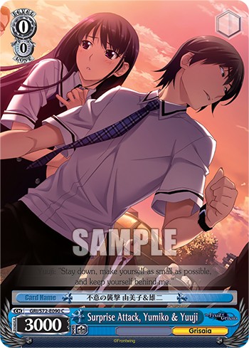 Surprise Attack, Yumiko & Yuuji - Image 1