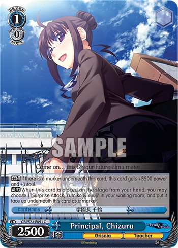 Principal, Chizuru - Image 1