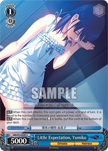 Little Expectation, Yumiko - Image 1