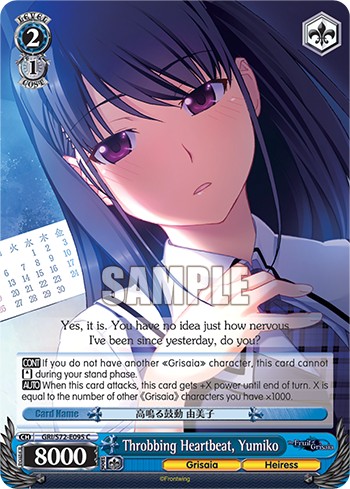 Throbbing Heartbeat, Yumiko - Image 1