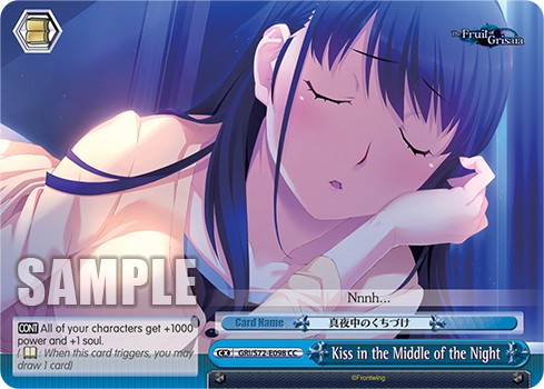 Kiss in the Middle of the Night - Image 1