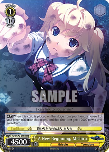 A New Beginning, Michiru - Image 1
