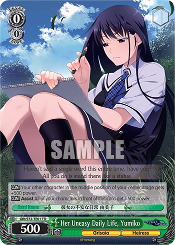Her Uneasy Daily Life, Yumiko - Image 1