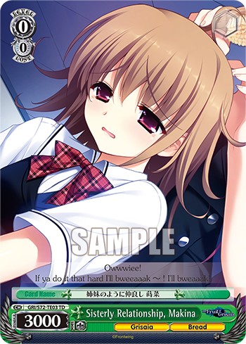 Sisterly Relationship, Makina - Image 1