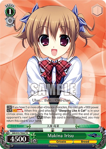 Makina Irisu - Image 1