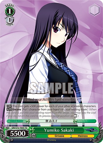 Yumiko Sakaki - Image 1