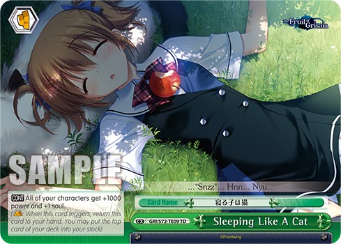 Sleeping Like A Cat - Image 1