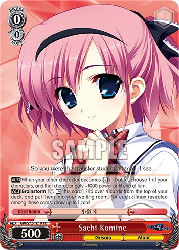 Sachi Komine - Image 1