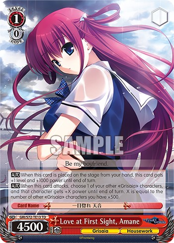 Love at First Sight, Amane - Image 1