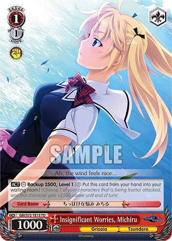Insignificant Worries, Michiru - Image 1