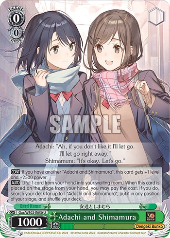 Adachi and Shimamura - Image 1